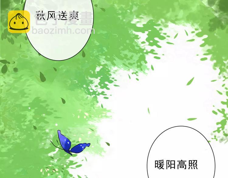 第14话 猫？(1/2)-第14话
