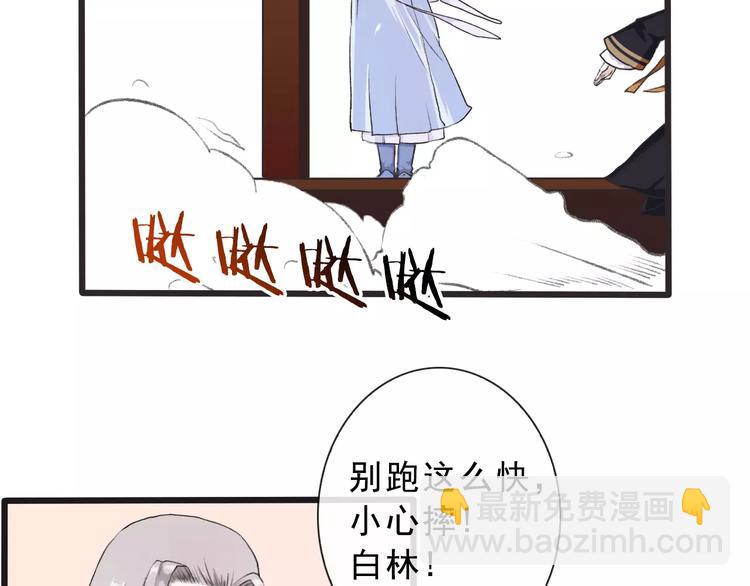 第14话 猫？(1/2)-第14话