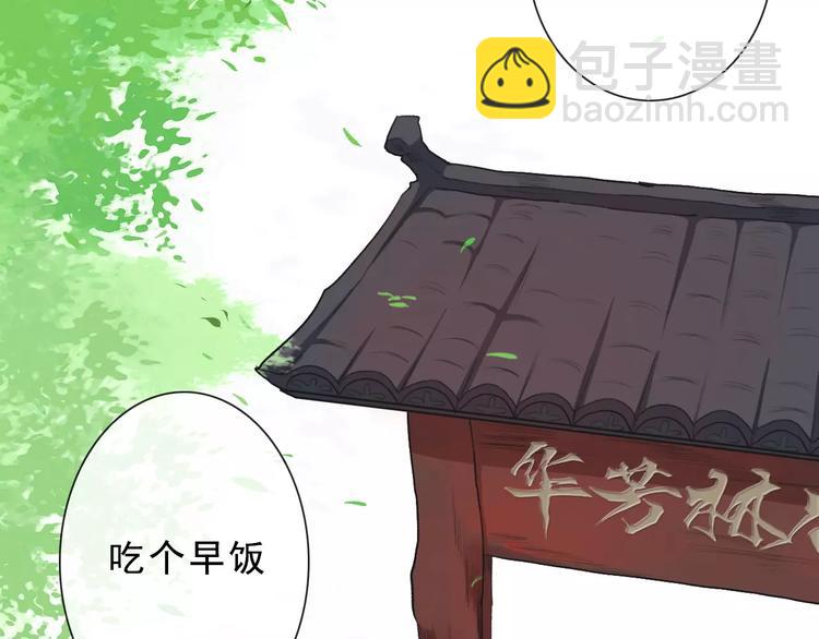 第14话 猫？(1/2)-第14话