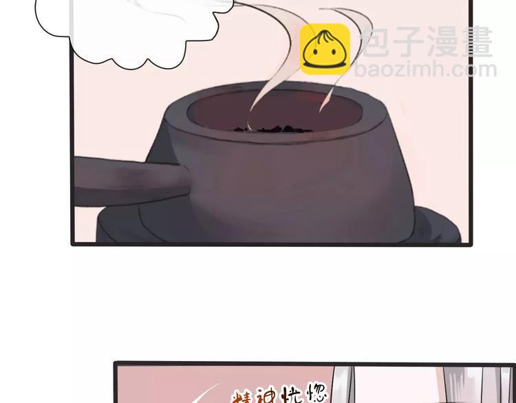 第14话 猫？(1/2)-第14话
