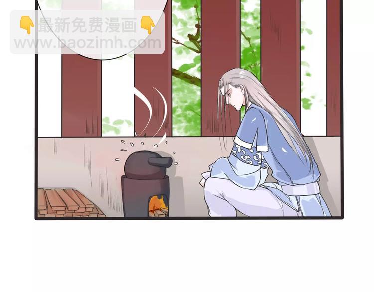 第14话 猫？(1/2)-第14话