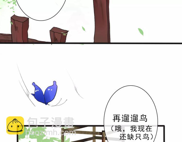第14话 猫？(1/2)-第14话