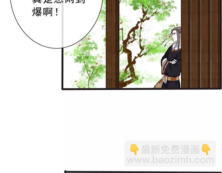 第14话 猫？(1/2)-第14话