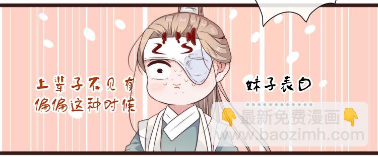 第41话 真的没啥关系！(1/2)-第132话