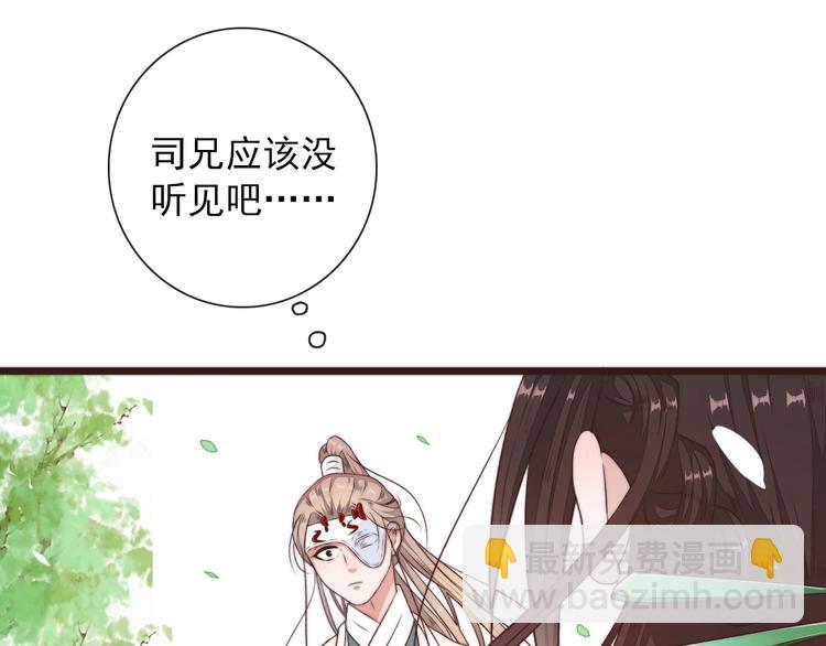 第41话 真的没啥关系！(1/2)-第132话