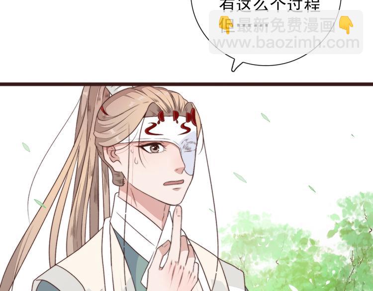 第41话 真的没啥关系！(1/2)-第132话