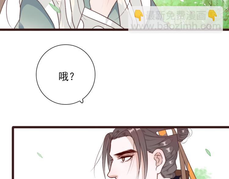 第41话 真的没啥关系！(1/2)-第132话