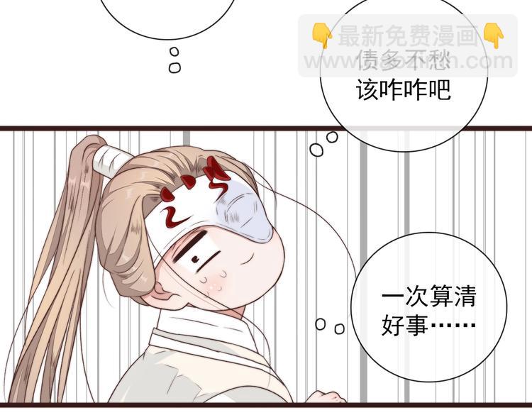 第41话 真的没啥关系！(1/2)-第132话