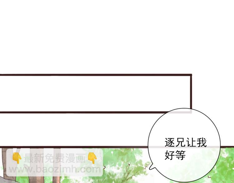 第41话 真的没啥关系！(1/2)-第132话
