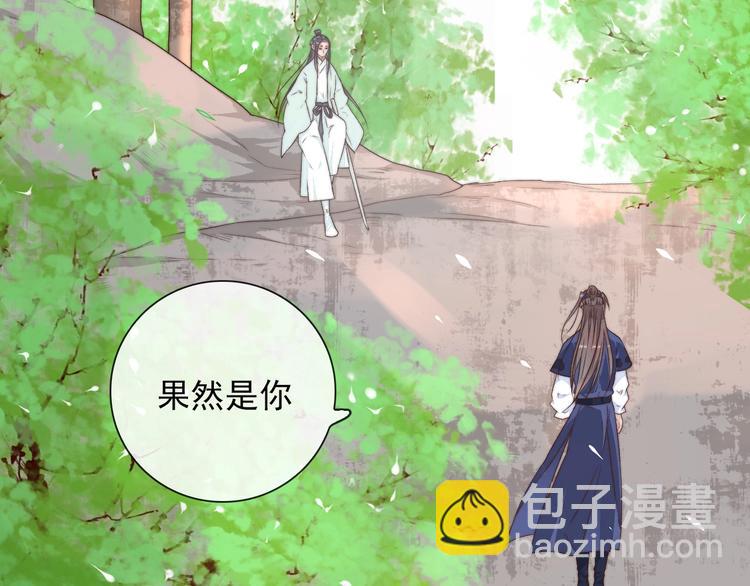 第41话 真的没啥关系！(1/2)-第132话