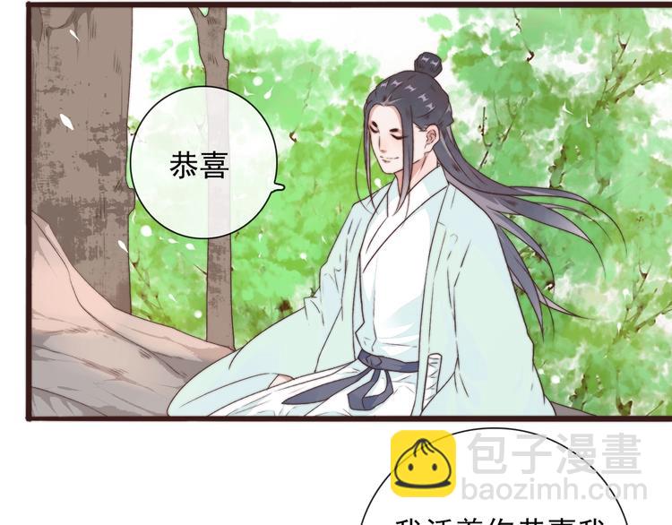 第41话 真的没啥关系！(1/2)-第132话