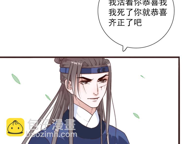 第41话 真的没啥关系！(1/2)-第132话