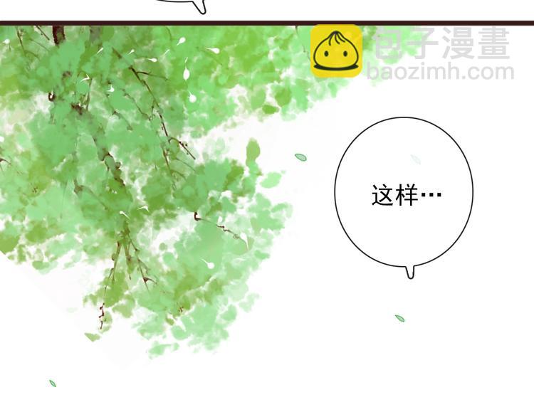 第41话 真的没啥关系！(1/2)-第132话