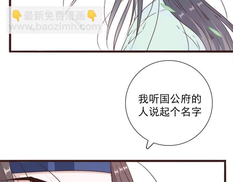 第41话 真的没啥关系！(1/2)-第132话