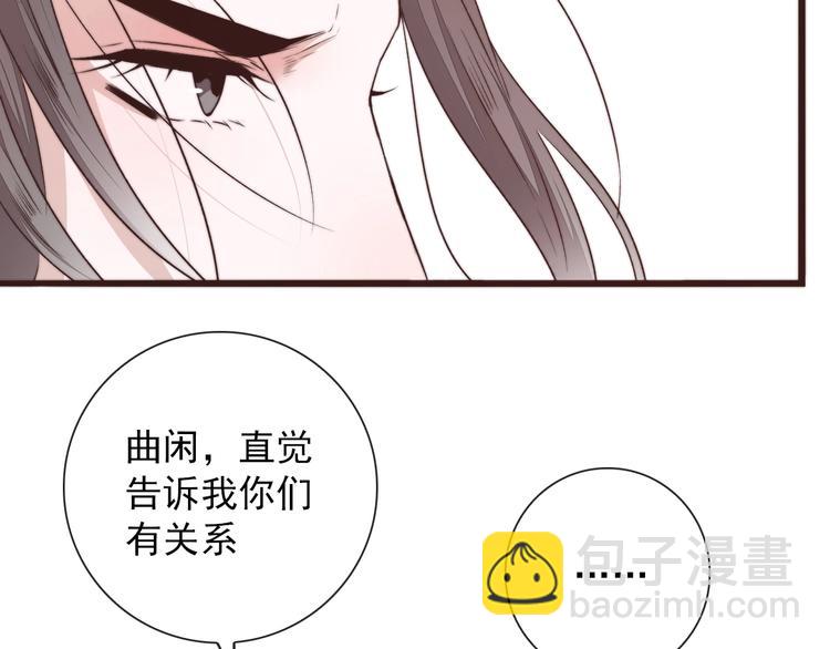 第41话 真的没啥关系！(1/2)-第132话