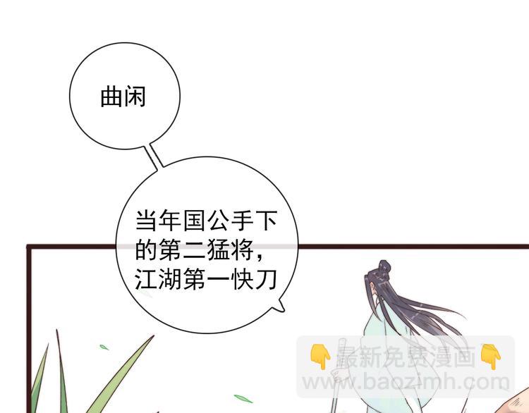 第41话 真的没啥关系！(1/2)-第132话