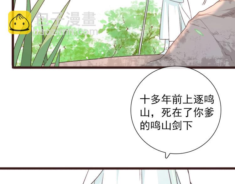 第41话 真的没啥关系！(1/2)-第132话