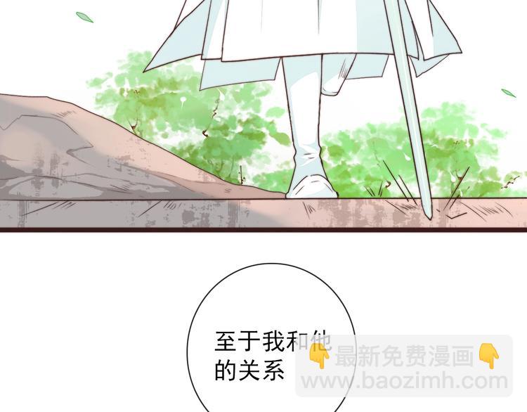 第41话 真的没啥关系！(1/2)-第132话