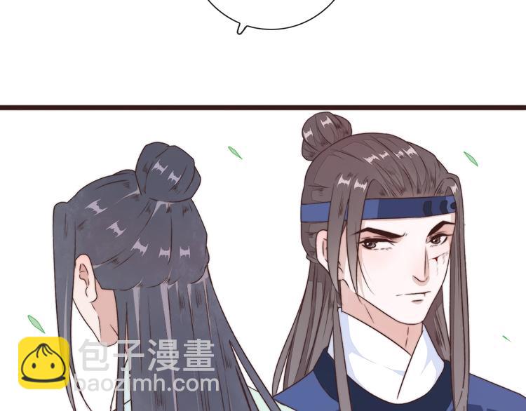 第41话 真的没啥关系！(1/2)-第132话