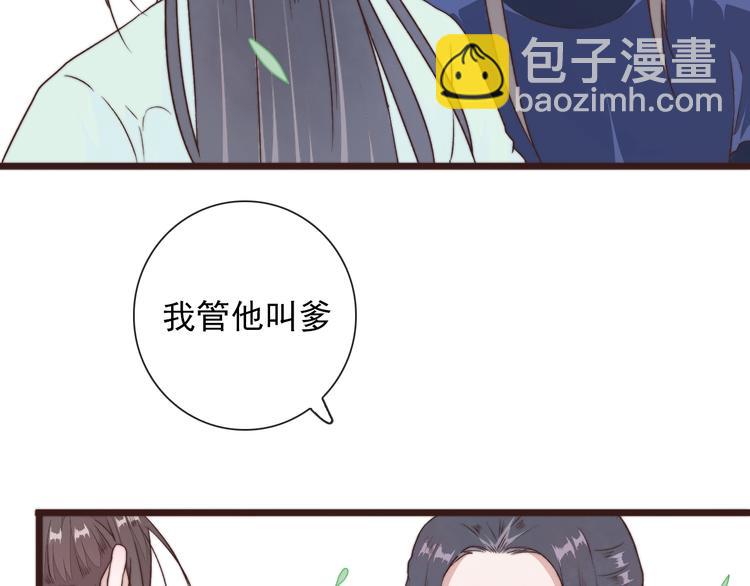 第41话 真的没啥关系！(1/2)-第132话