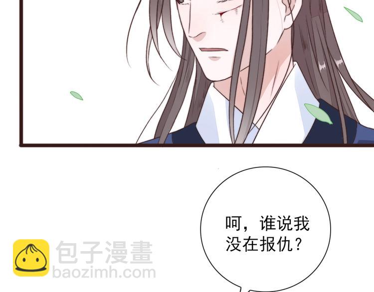 第41话 真的没啥关系！(1/2)-第132话