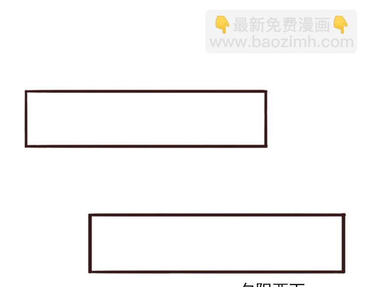 第41话 真的没啥关系！(1/2)-第132话