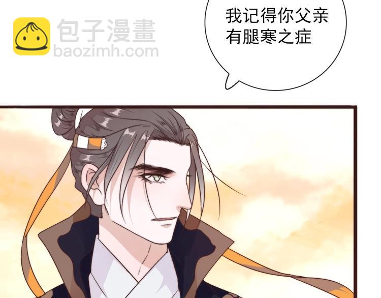 第41话 真的没啥关系！(1/2)-第132话