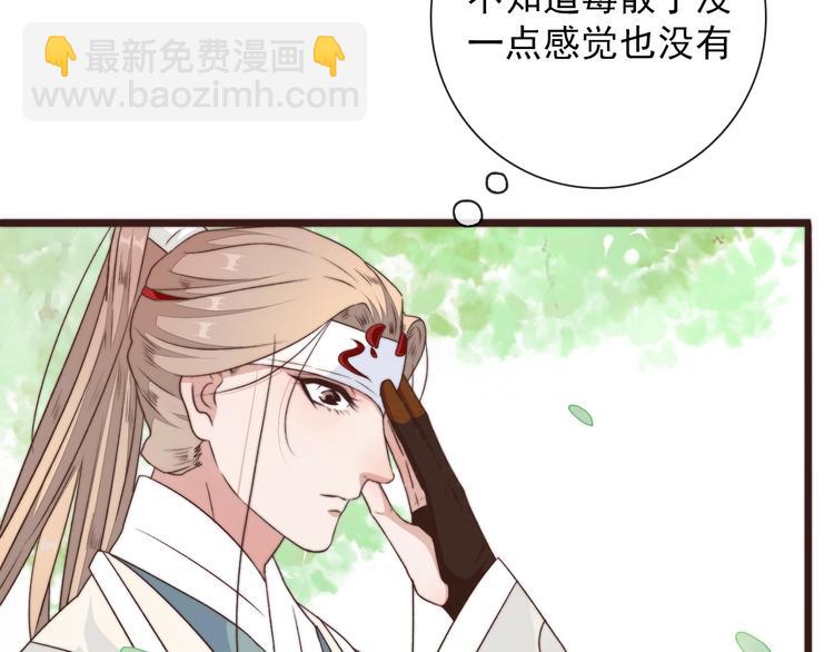第41话 真的没啥关系！(1/2)-第132话