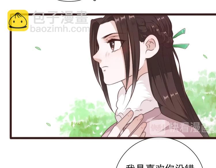 第41话 真的没啥关系！(1/2)-第132话