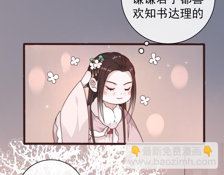 第43话 活着就好(1/2)-第134话