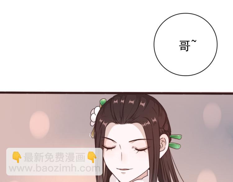 第43话 活着就好(1/2)-第134话