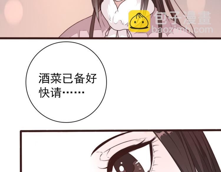 第43话 活着就好(1/2)-第134话