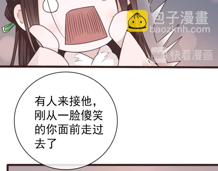 第43话 活着就好(1/2)-第134话