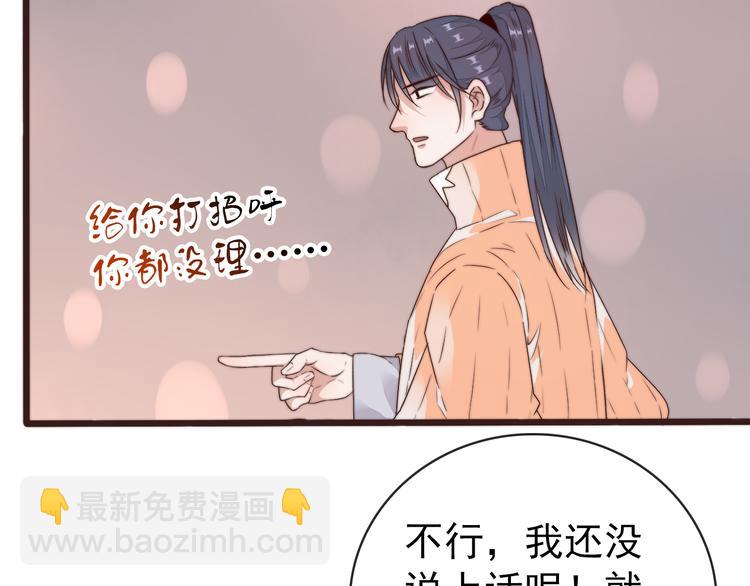 第43话 活着就好(1/2)-第134话