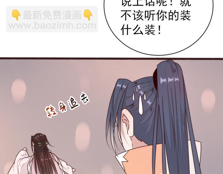 第43话 活着就好(1/2)-第134话