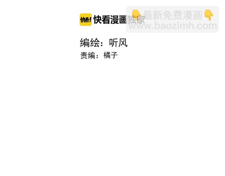第43话 活着就好(1/2)-第134话