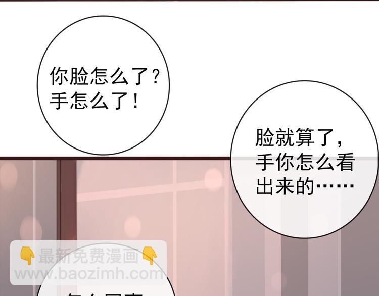 第43话 活着就好(1/2)-第134话
