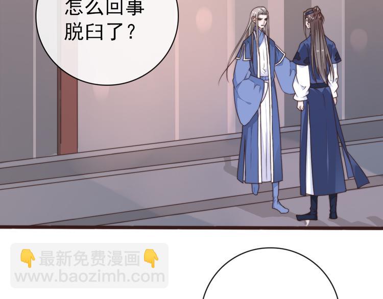 第43话 活着就好(1/2)-第134话