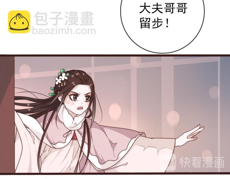 第43话 活着就好(1/2)-第134话