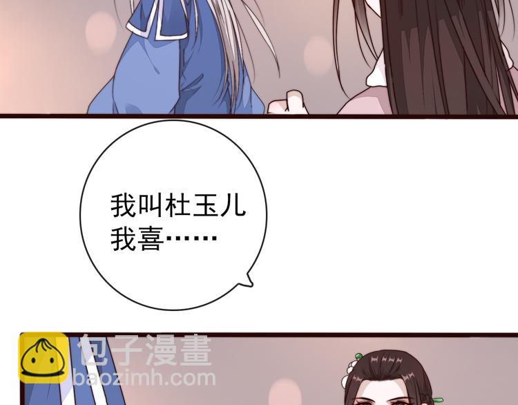 第43话 活着就好(1/2)-第134话