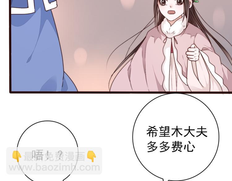 第43话 活着就好(1/2)-第134话