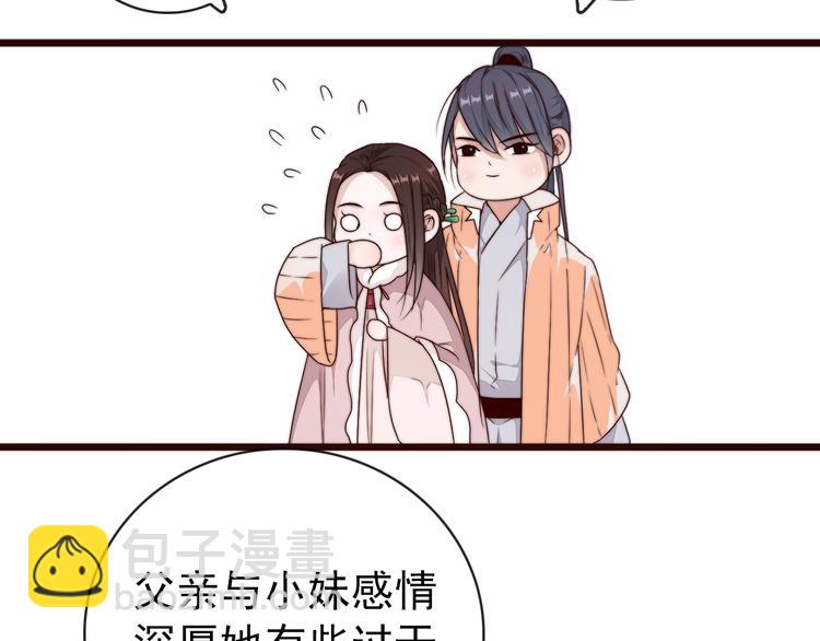 第43话 活着就好(1/2)-第134话