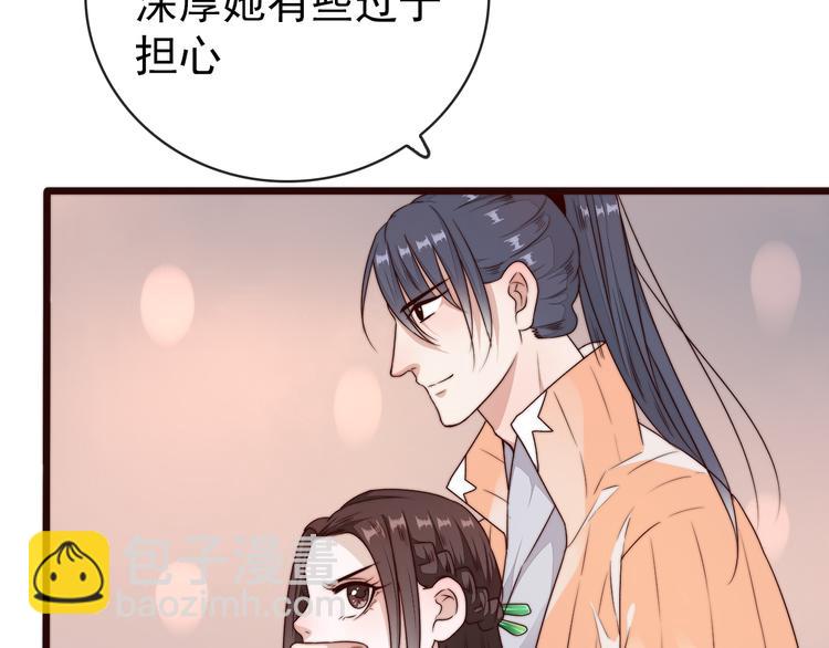 第43话 活着就好(1/2)-第134话