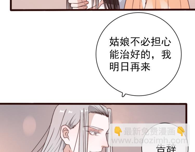 第43话 活着就好(1/2)-第134话