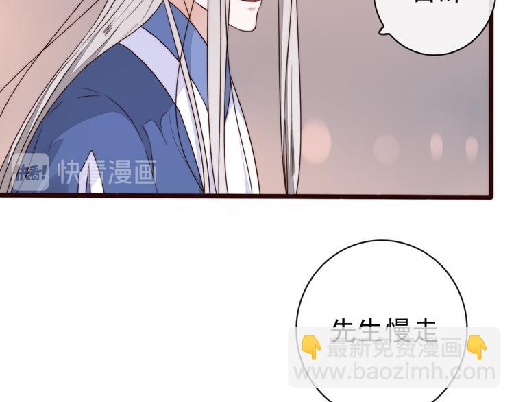 第43话 活着就好(1/2)-第134话