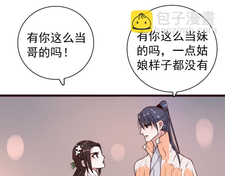 第43话 活着就好(1/2)-第134话