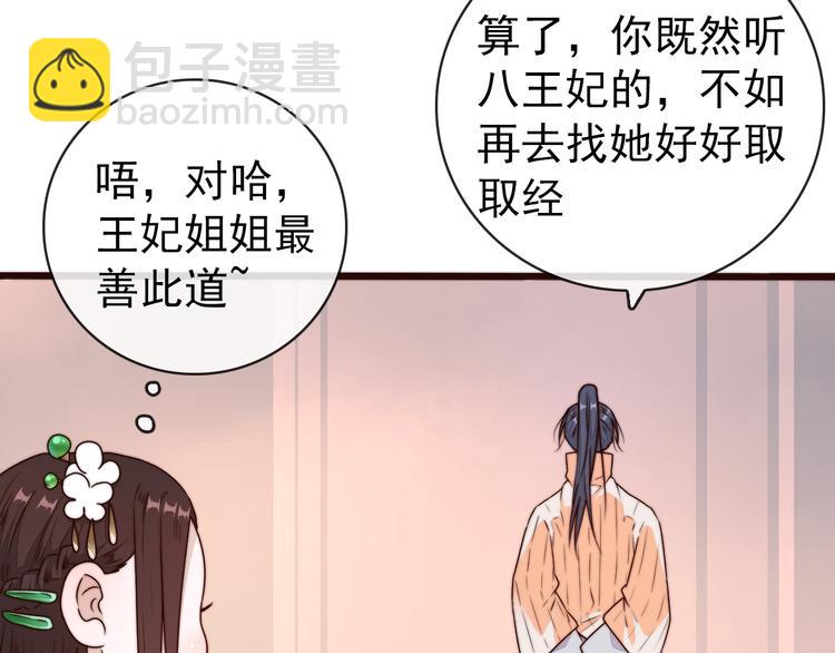 第43话 活着就好(1/2)-第134话