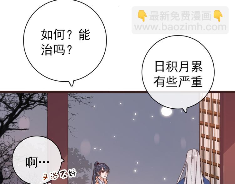 第43话 活着就好(1/2)-第134话