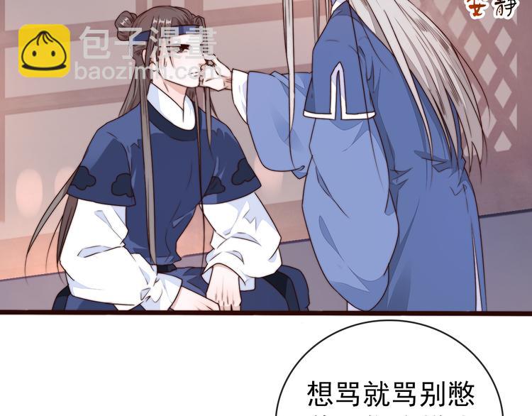 第43话 活着就好(1/2)-第134话