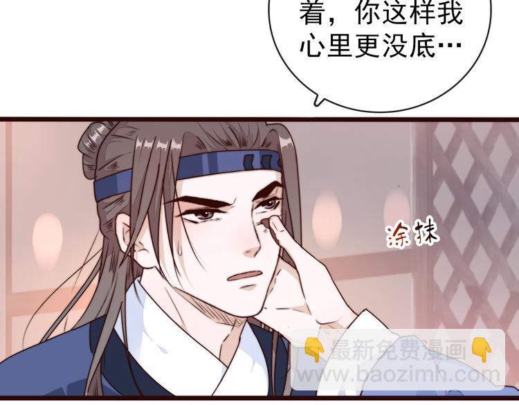 第43话 活着就好(1/2)-第134话